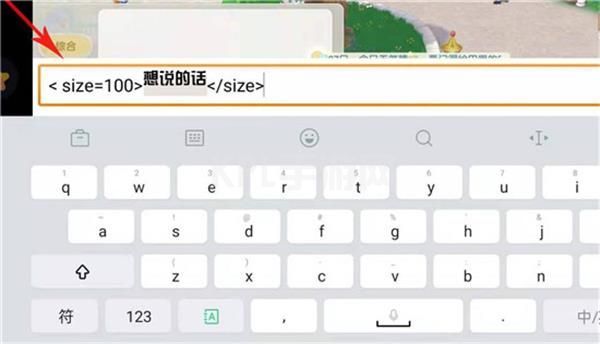 摩尔庄园手游聊天字体怎么变大？聊天字体变大代码分享[多图]