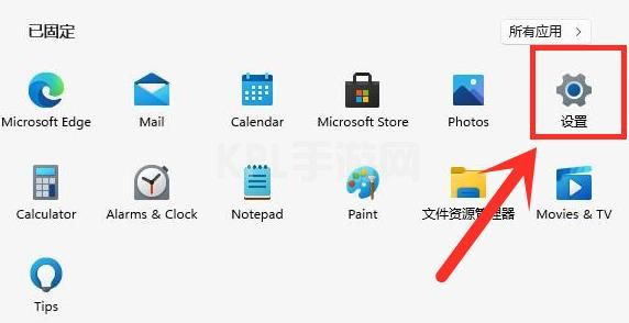 win11开机很久才进入桌面怎么解决