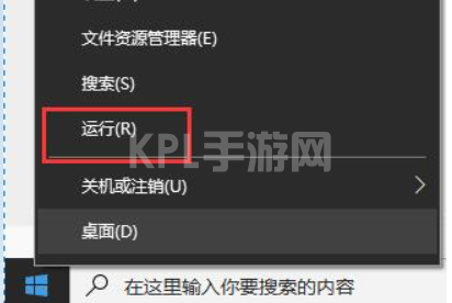 win11不支持8代以下怎么解决