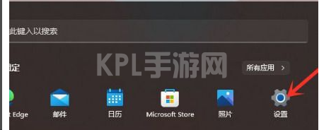 win11卸载不了软件怎么办