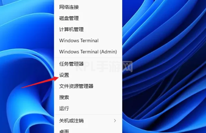 win11设置图片密码教程