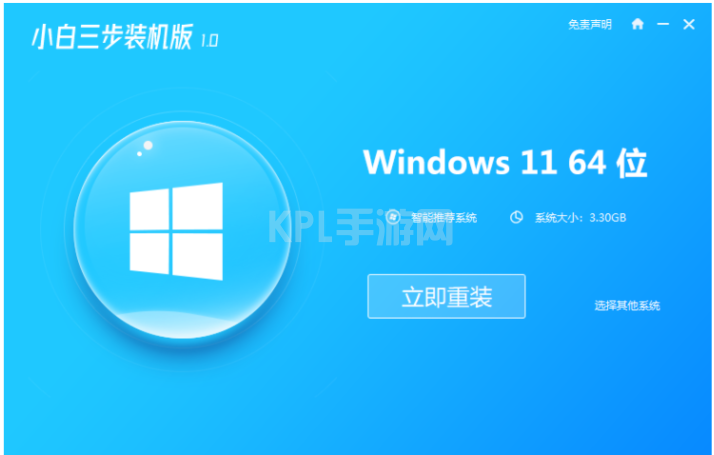 电脑怎么重装系统方法win11