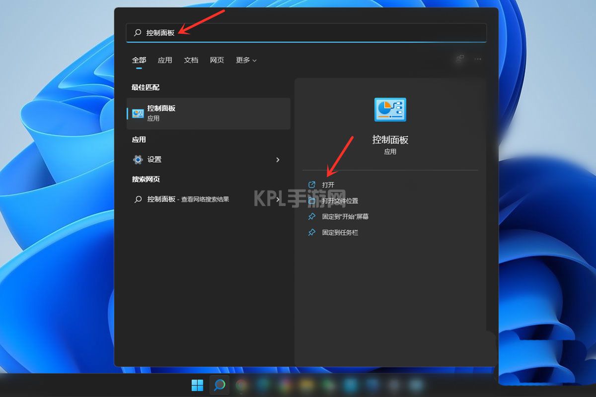 Win11怎样修改账号名字