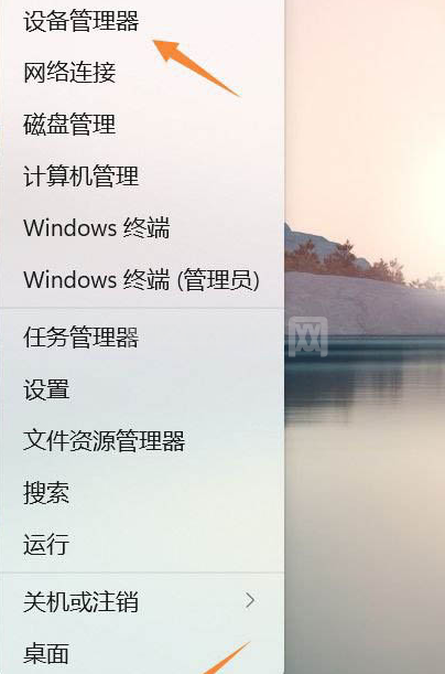 win11蓝牙秒断的解决方法