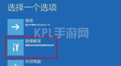 笔记本下载win11后开不了机怎么办