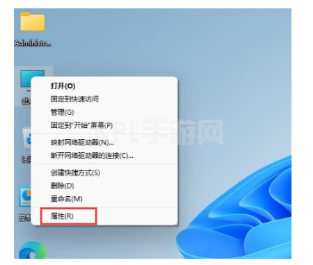 win11修改系统版本教程