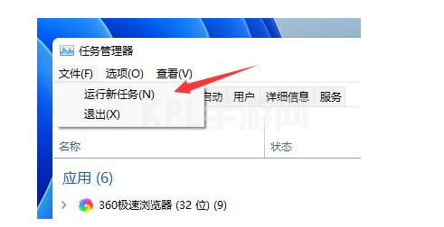 win11页面跳动怎么办？