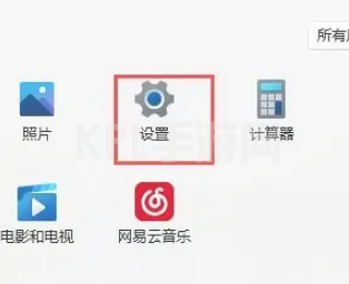 win11默认账户密码怎么修改？