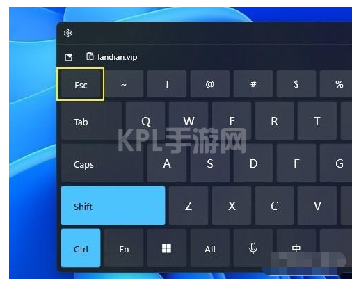 四种调出win11 任务栏管理器的方法