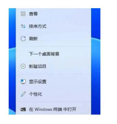 搜索win11设置动态壁纸步骤