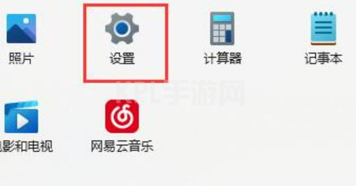 微软新系统win11显示无法安全下载怎么办