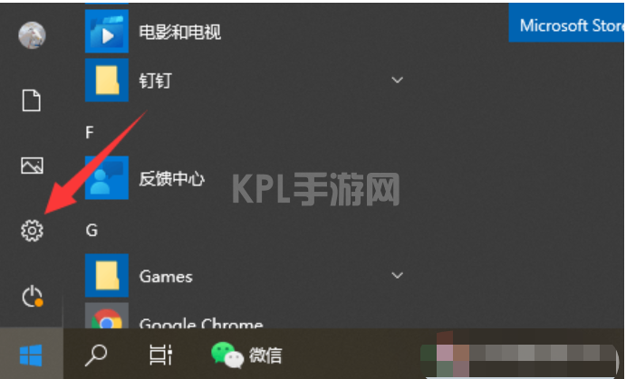 专业版win11u盘安装文件保留