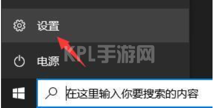 检查win10更新没有Win11选项怎么办?