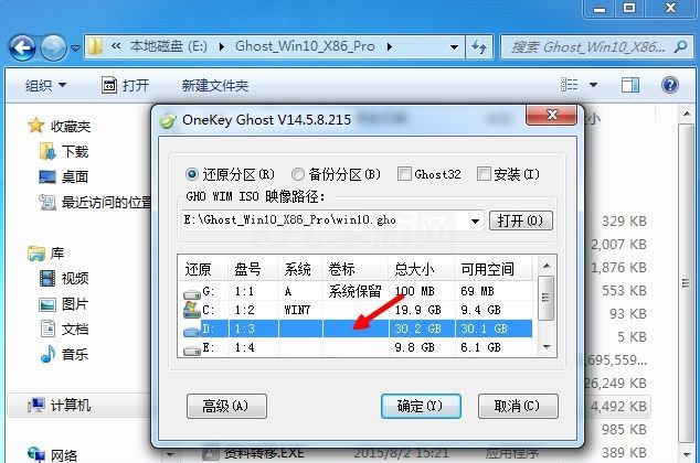 重装系统会把C盘的文件清空吗