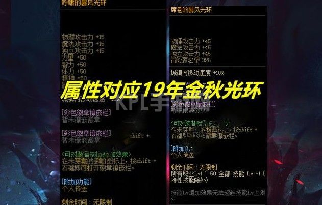 dnf大飞空时代光环怎么做？大飞空时代光环获取攻略[多图]