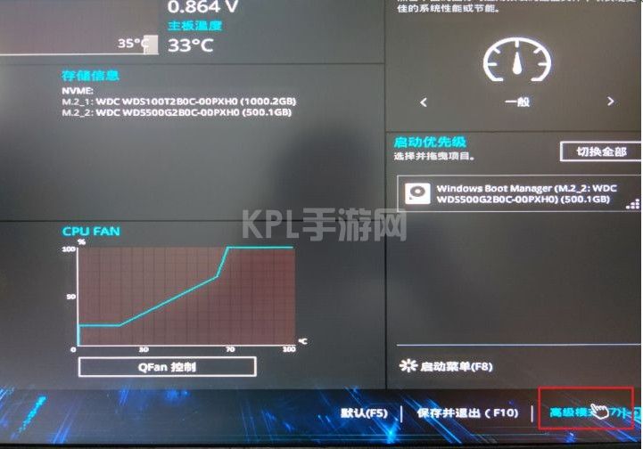 win11最低硬件要求tpm2.0怎么开启