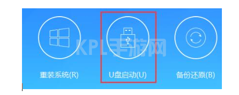 详细教你如何用u盘重装系统win11