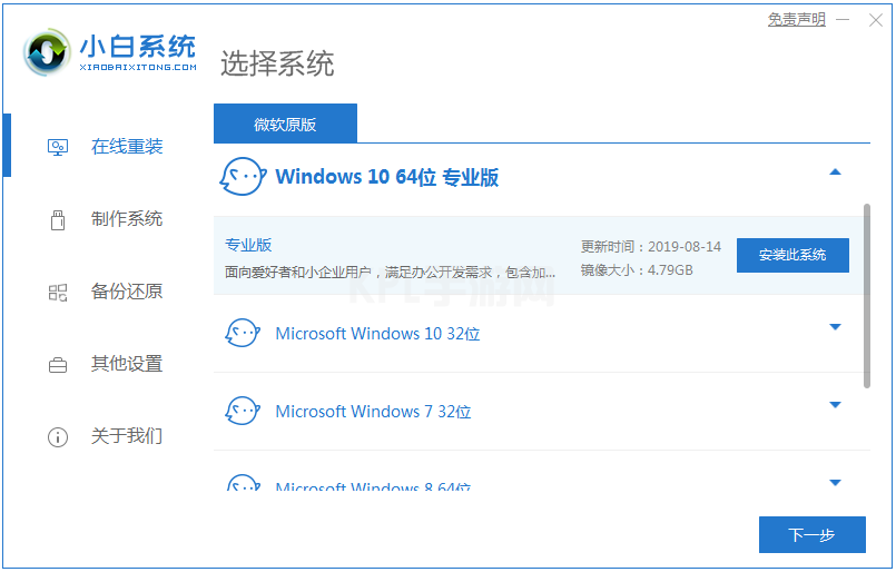 win11怎么退回win10超过十天