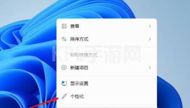 win11系统怎么把我的电脑图标放到桌面