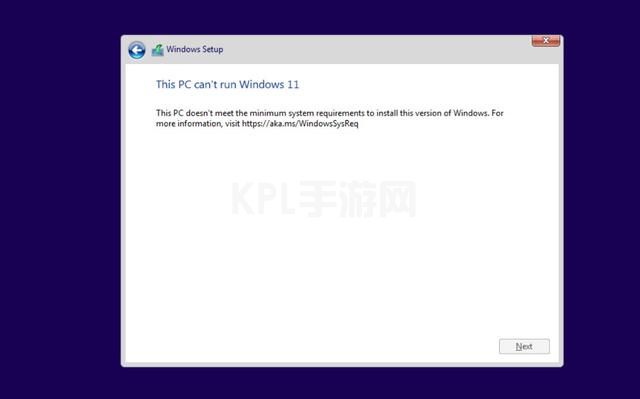 如何绕过TPM2.0安装win11