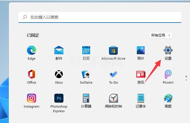 win11杜比视界音效开启的方法