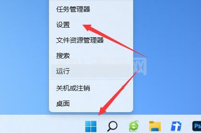 解决win11怎么强制黑屏的方法