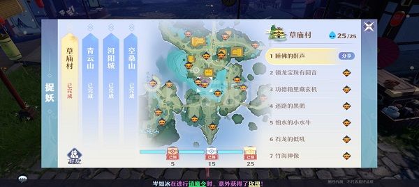 梦幻新诛仙抓妖位置大全：全地图抓妖坐标地点一览[多图]