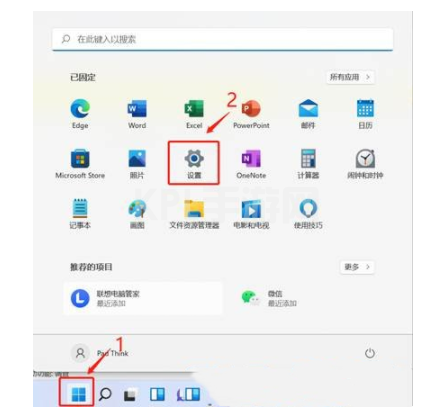 c盘满了怎么办win11？