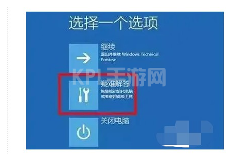 荣耀笔记本下载win11后开不了机