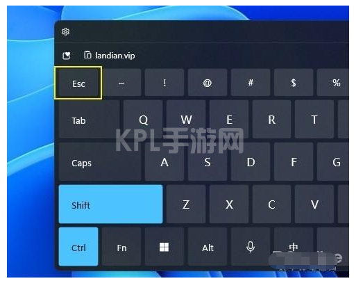 四种调出win11 任务栏管理器的方式