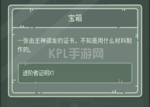 最强蜗牛无限空间2生化危机攻略：无限空间2密码流程通关一览[多图]