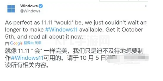 电脑系统win11发布时间