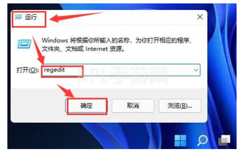 win11任务栏在哪设置