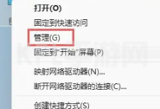 win11装系统用户名和密码怎么设置