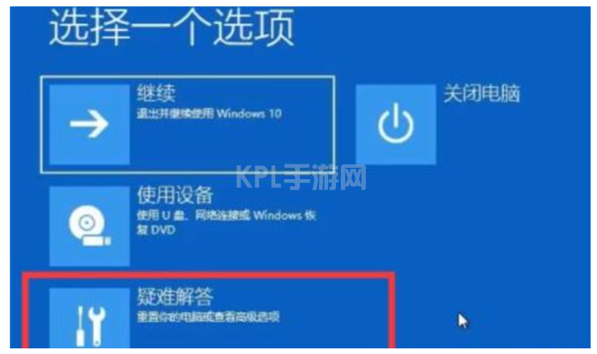 win11系统重启就出现错误怎么办