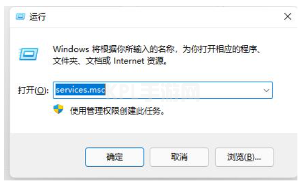 win11图标闪烁不停怎么解决