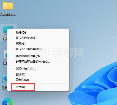 win11怎么升级专业版系统使用