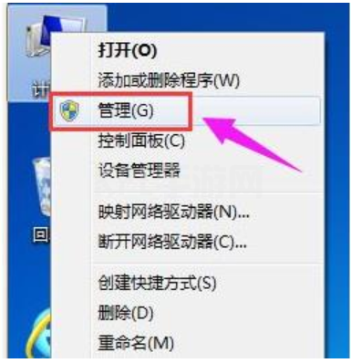 win11磁盘划分怎么操作