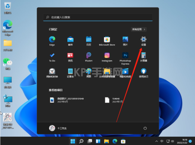 win11怎么更新呢？