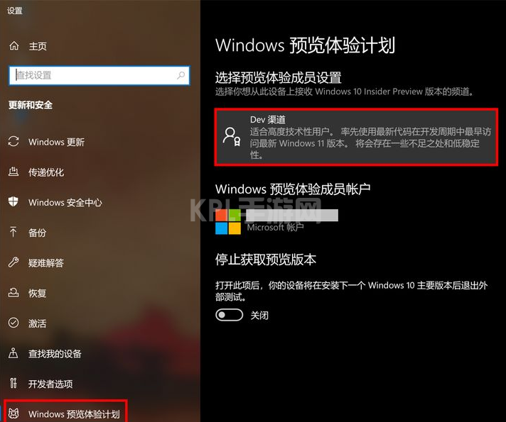 win11怎么升级比较快速