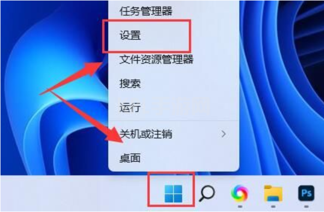 win11桌面图标变暗了怎么调整