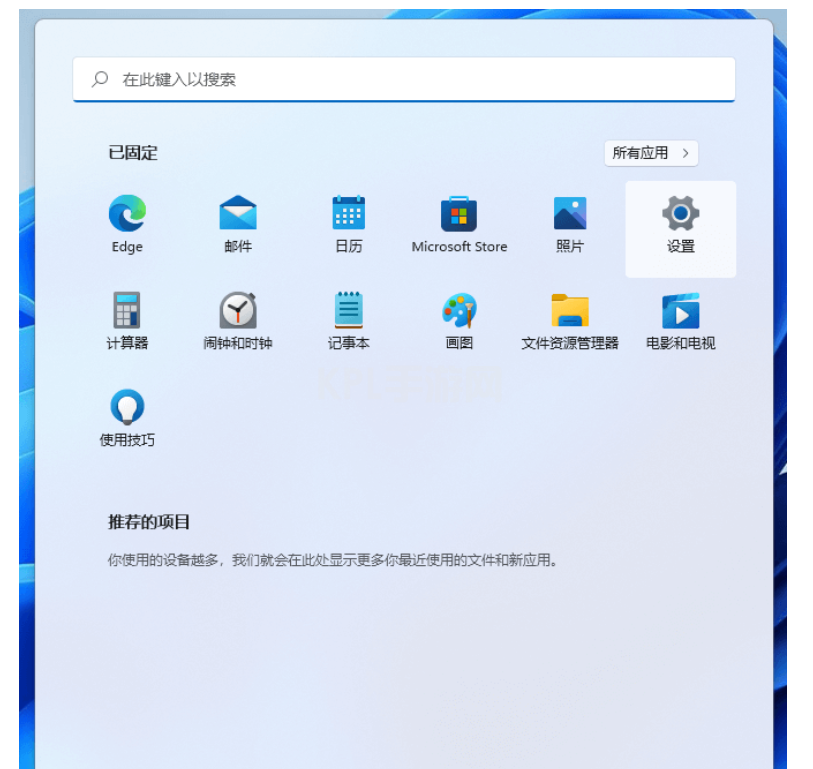 电脑怎么重置本地账号win11