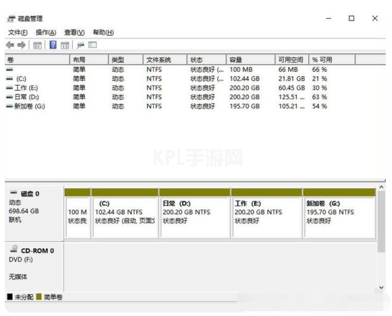 win11磁盘划分分区的方法