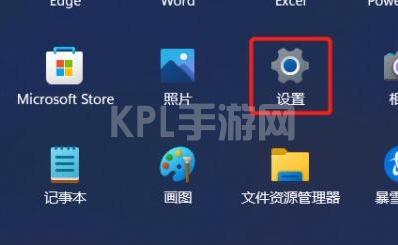 win11用户头像设置方法介绍