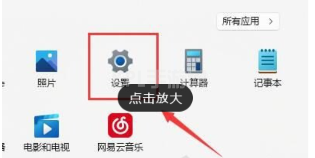 更新win11后连不上wifi使用怎么办