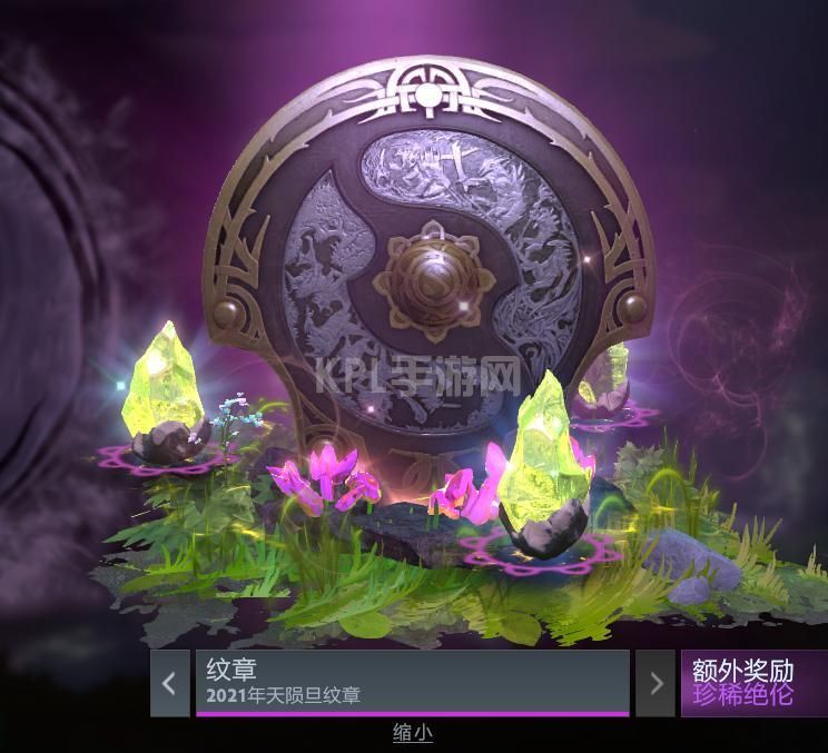 dota2天陨旦攻略大全：天陨旦勇士令状玩法奖励一览[多图]图片18