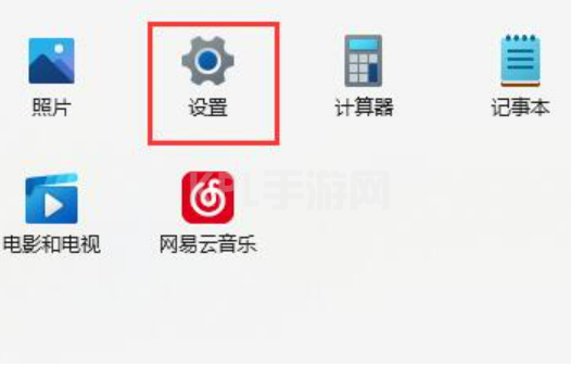 win11提示无法安全下载软件怎么办