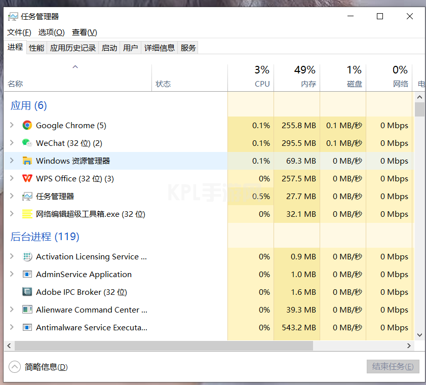 如何解决win11黑屏重启的问题