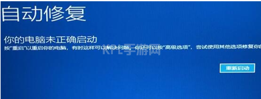 win11关机一直转圈怎么办