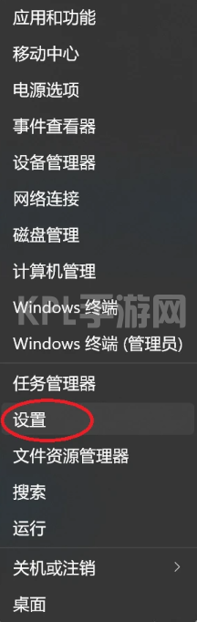 Win11遇到问题需要重启怎么解决